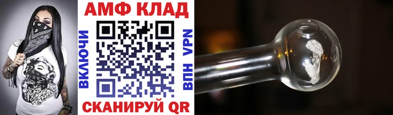 АМФЕТАМИН Розовый Петрозаводск
