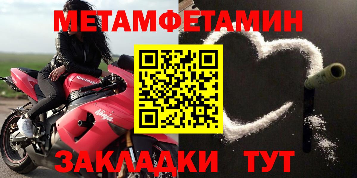 Amphetamine  Вход с VPN  мориарти Telegram  Амфетамин Premium  Петрозаводск    вход 