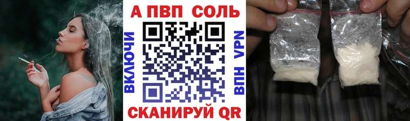 закладка  ОМГ ОМГ рабочий сайт  APVP Crystall  Петрозаводск 