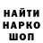 КЕТАМИН VHQ M.Jestokii