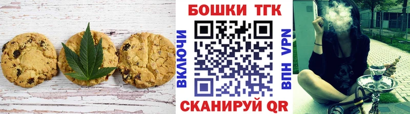 даркнет сайт  Петрозаводск  Canna-Cookies марихуана 