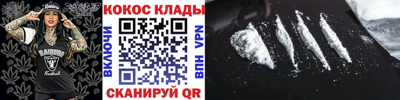 Cocaine Эквадор Петрозаводск