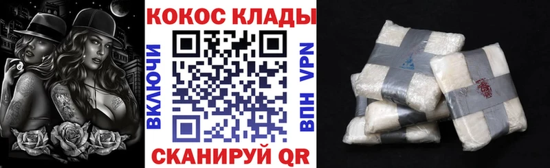 КОКАИН Колумбийский Петрозаводск