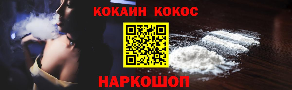 КОКАИН 99% Петрозаводск