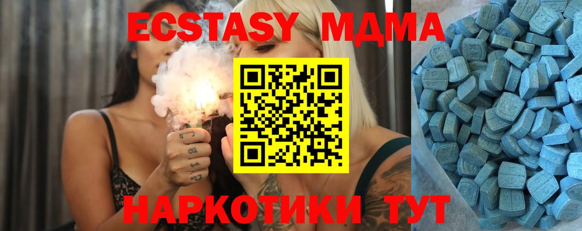 Экстази круглые Петрозаводск