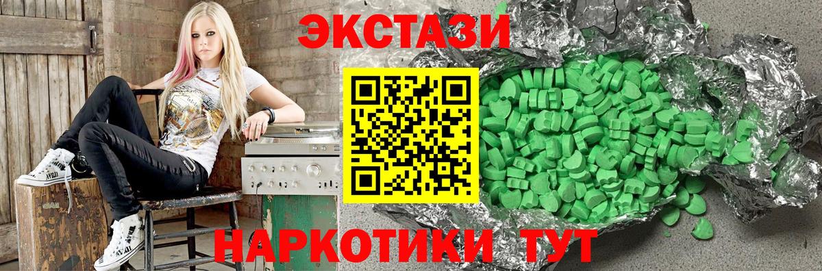 Ecstasy DUBAI  Вход с VPN  ЭКСТАЗИ таблы  Экстази  Петрозаводск 