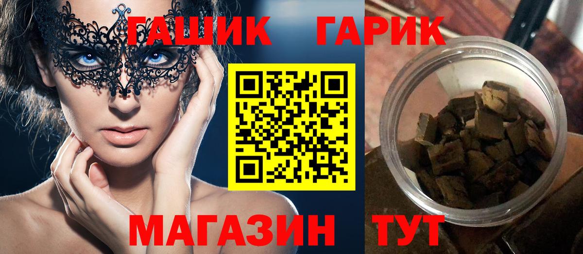 ГАШИШ hashish  ГАШИШ убойный  Петрозаводск  Вход с VPN 