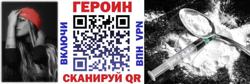 Героин Афган  цены наркотик  Петрозаводск 