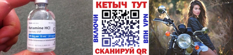 Кетамин VHQ  Петрозаводск 