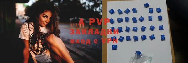 скорость Алексеевка