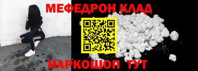 гашик Моздок