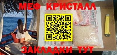 гашик Моздок
