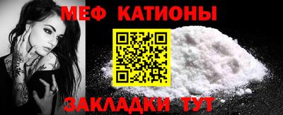mdma Можайск