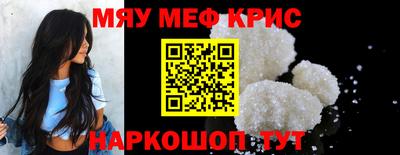 mdma Можайск