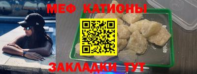 MESCALINE Можга