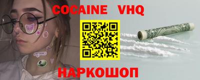 spice Новоалтайск