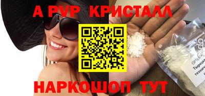 mdma Можайск