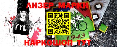 гашик Моздок