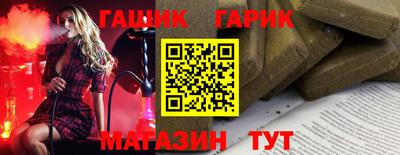 гашик Моздок