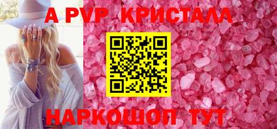 гашик Моздок