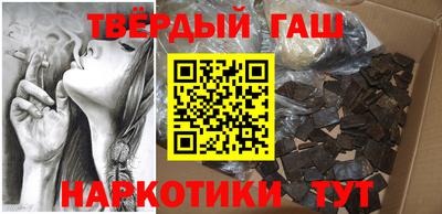 гашик Моздок