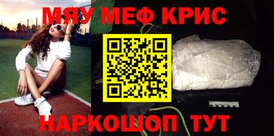mdma Можайск