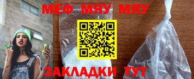 mdma Можайск