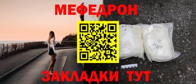 mdma Можайск