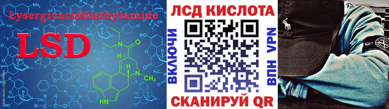 LSD-25 экстази ecstasy  mega как войти  Петрозаводск 