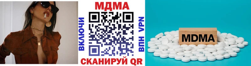 хочу наркоту  Петрозаводск  МДМА VHQ 
