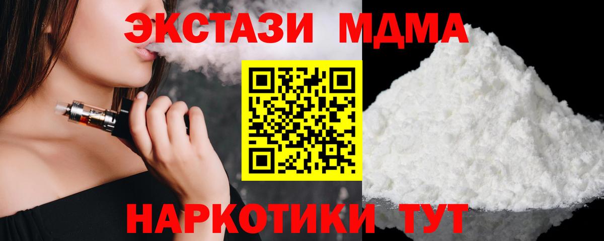 Конопля  Петрозаводск  Меф   Кокаин  МЕФ  Вход с VPN 