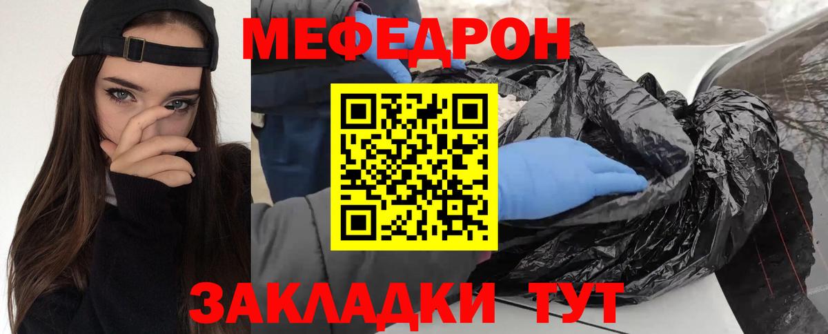 Меф кристаллы Петрозаводск