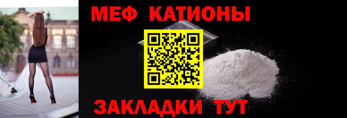 Петрозаводск  МЕФ кристаллы  МЕФ  Вход с VPN  Мефедрон мяу мяу 