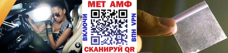 как найти   Петрозаводск  Метамфетамин кристалл 