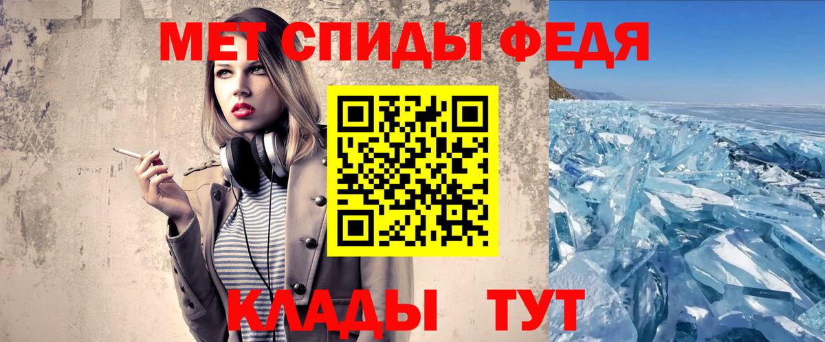 Метамфетамин  Первитин Methamphetamine  Петрозаводск  Вход с VPN  Первитин Methamphetamine 