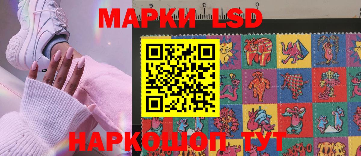 Марки NBOMe 1,8мг  Вход с VPN  Петрозаводск 