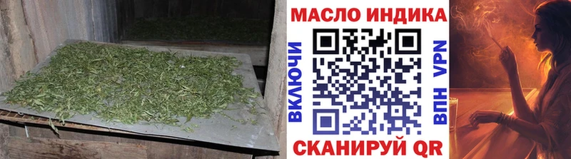 купить наркоту  Петрозаводск  ТГК Wax 