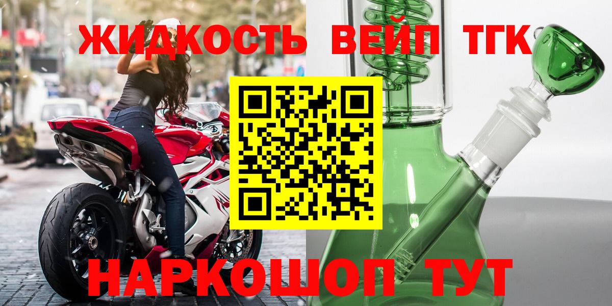 ТГК концентрат Петрозаводск