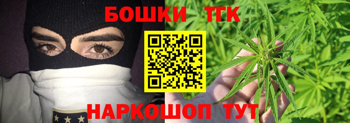 Петрозаводск  Каннабис тримм  Конопля Amnesia  Вход с VPN 